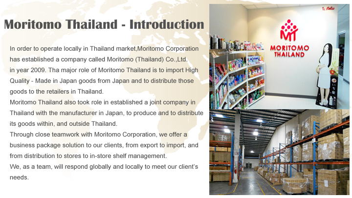 Moritomo Thailand-introduction
